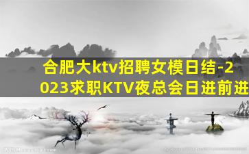 萍乡酒吧招聘