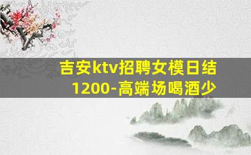 太原夜总会招聘