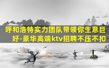德阳酒吧招聘