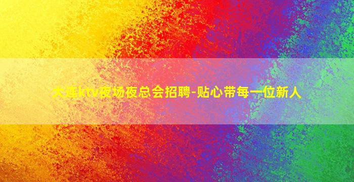 九江夜总会招聘