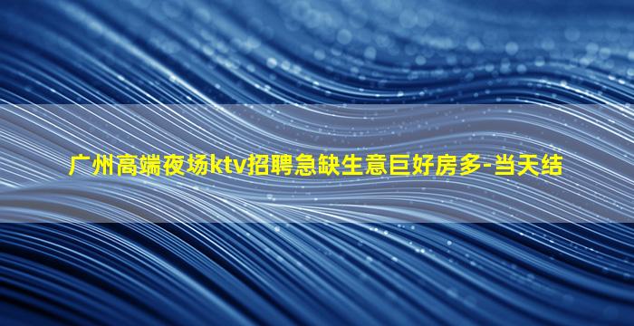 岳阳夜总会招聘