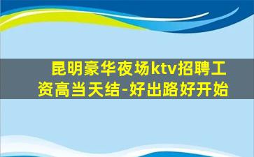 黄冈酒吧招聘