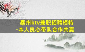 铜陵夜场招聘