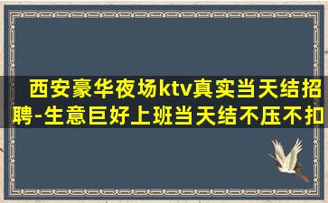 丽江酒吧招聘